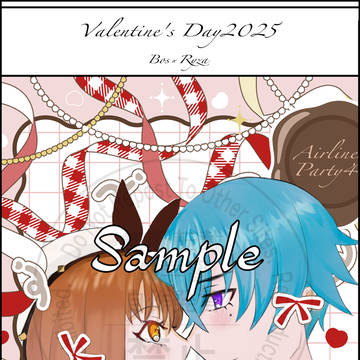【エアリエ4】ネップリ2種サンプル