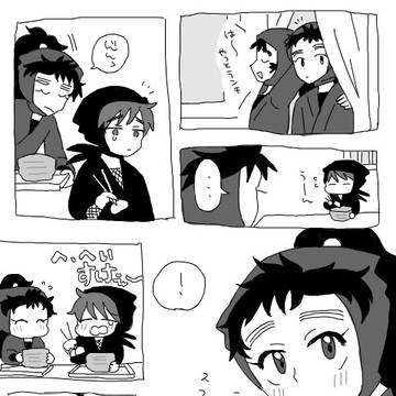 どいくく