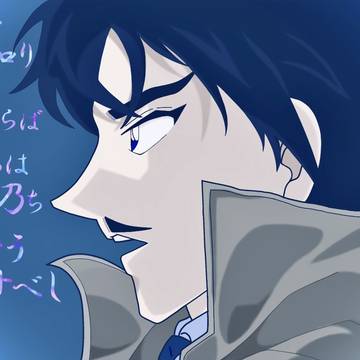 高明