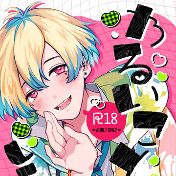 【5/4 ミラフェス】P百々 新刊通販開始のお知らせ