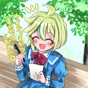 ながせ
