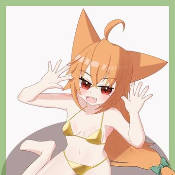 うちの子