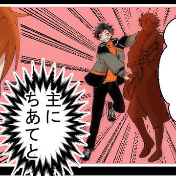 主にちあてとくそ漫画まとめ