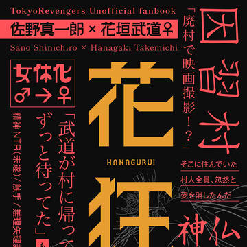 新刊通販のお知らせ