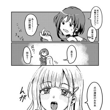 にゃむむつ