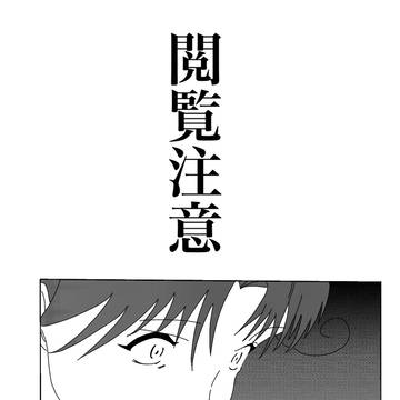 ヘタリアでなるたる