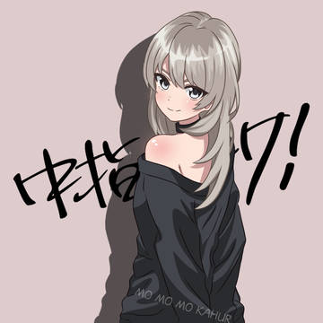 中指立ててけ!!