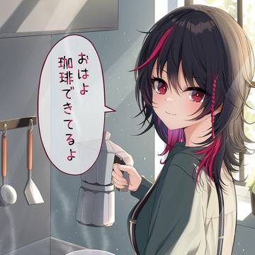 如月れんがいる日常。