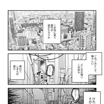 【創作】女子高生と義理の叔父が幽霊に纏わる依頼をこなす