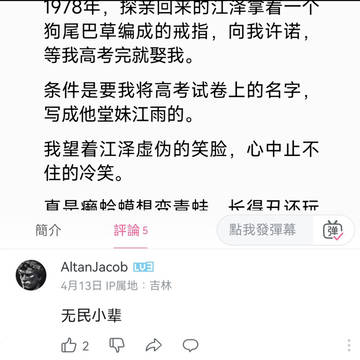 逆天小说