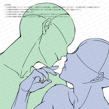 BLポーズ素材④(トレス可)