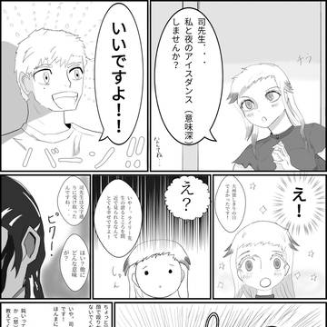 クソボケ大男