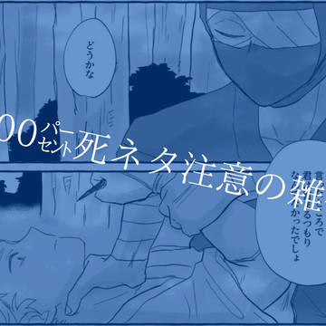 かさぶたにはならない