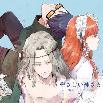 【WEB再録】ストレガ生存イフ(後編)