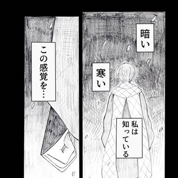 耗弱の見せる悪夢