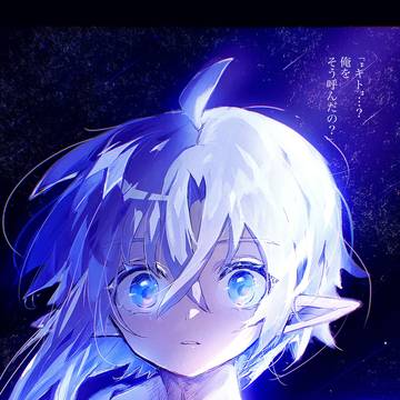 夜鐘のキト 連載前イラスト