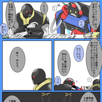 タボ*₃カセ
