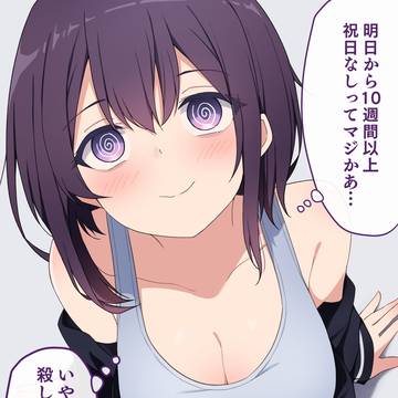 毎年GWが終わる度に思うこと