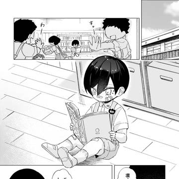 兄ちゃんは世界一やさしい