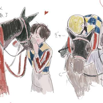 うま