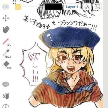 絵チャの産物