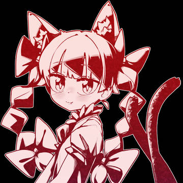 燐