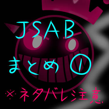 Just Shapes & Beats まとめ①