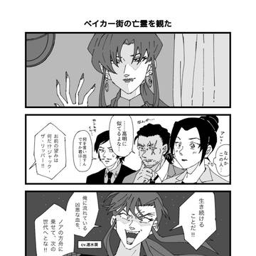 DC絵