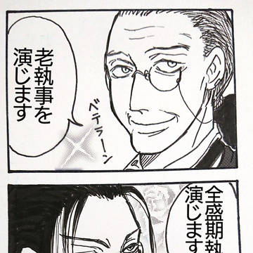 大ウォル(ログ絵3)