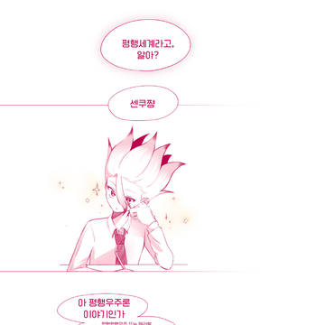 겐센