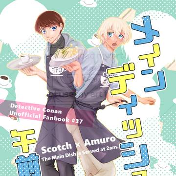5/18 ヒカリフル10 新刊サンプル