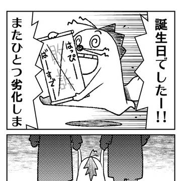 ハピバ俺2025