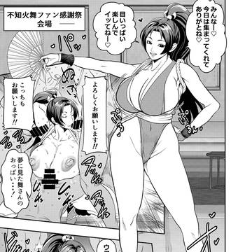リクエストいただいたものです