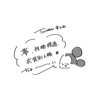 mkfr夢らくがき#1