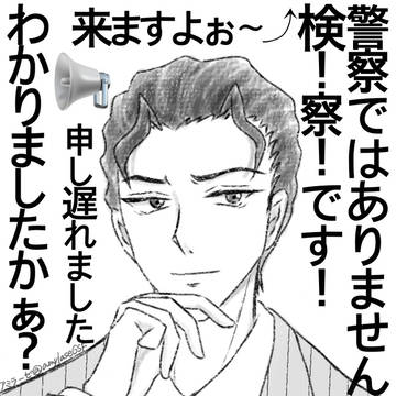 はせべ