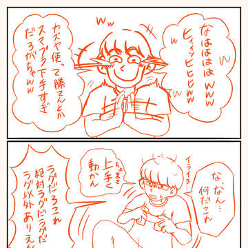 しんじろーまとめ