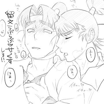留文まとめ2️⃣