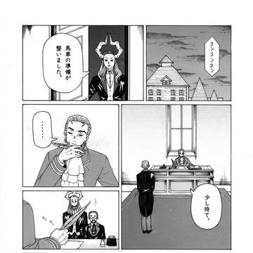 御髪