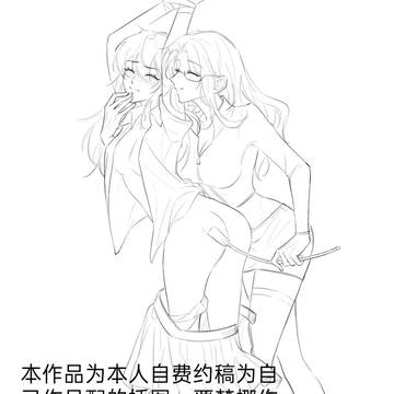 拷问与美人计