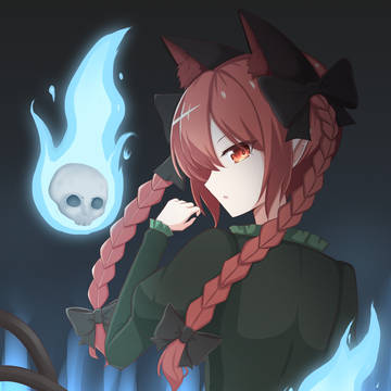 静かなる炎