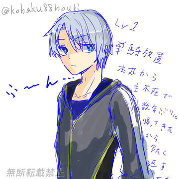 とうらぶ(長義多め)まとめ