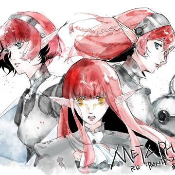 メタファー