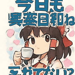 chatGPTで試してみたもの2