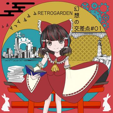 [例大祭22]幻想の交差点#01 ジャケットイラスト