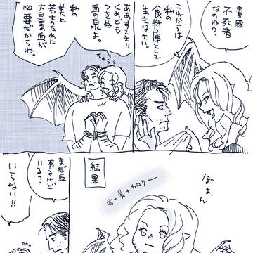 不死者と吸血鬼の落描きまとめ