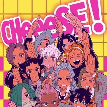 【再録】CheeeSE!