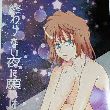 コ哀 通販初めました!