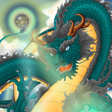 龍