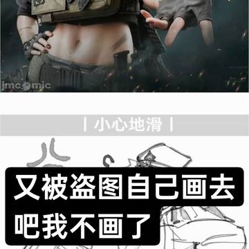 三角洲行动神人游戏