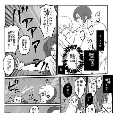 危ない❗️全張ミラールーム
